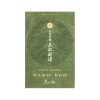 Oedo Pine Tree - Сосновое дерево