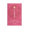 Oedo Peony tree - Пионовое дерево