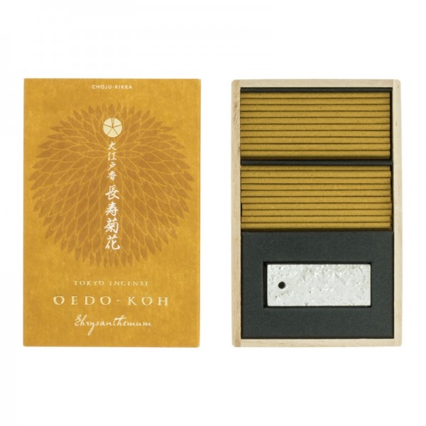 Oedo Chrysanthemum - Хризантема